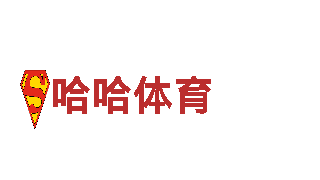 BET9会员登录-铁心向前，不畏艰难
